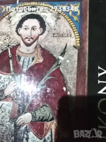 Книги История хумор приказки, снимка 2 - Художествена литература - 50329792