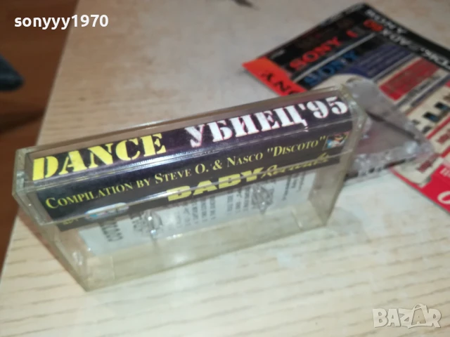 DANCE УБИЕЦ 95 0508251048, снимка 9 - Аудио касети - 51257854