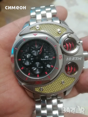 Немски часовник