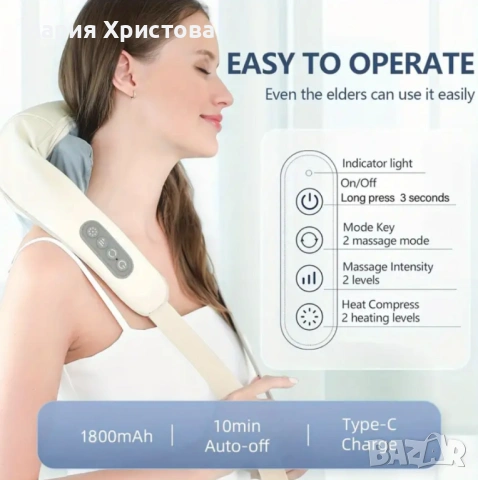 Акумулаторен масажор с топлина за врат,гръб,рамена,крака,за мускулна релаксация, снимка 5 - Други - 53391648