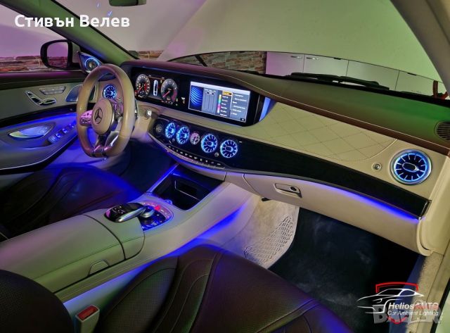 Амбиентно осветление за Mercedes S-class W222 от HeliosAUTO, снимка 6 - Аксесоари и консумативи - 45570449
