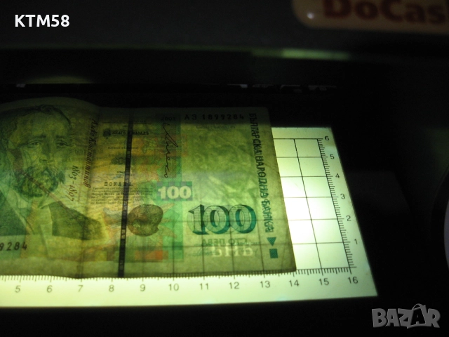 Продавам валутен детектор DoCash 531, снимка 2 - Друга електроника - 52552161