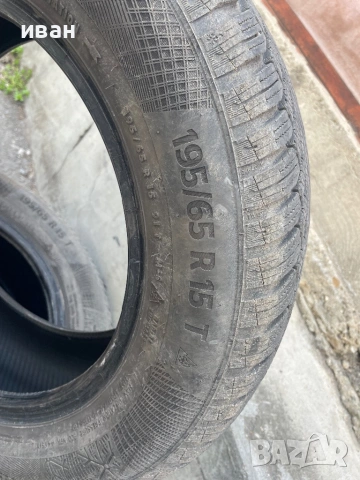 Continental winter contact 195/65/15, снимка 7 - Гуми и джанти - 53934376