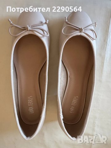 Нови обувки беж - 37 номер, снимка 2 - Дамски ежедневни обувки - 51421853
