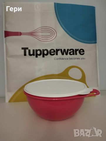 Tupperware Купа Юниор 1.4 л., 2.75 л., снимка 7 - Кутии за храна - 39355542