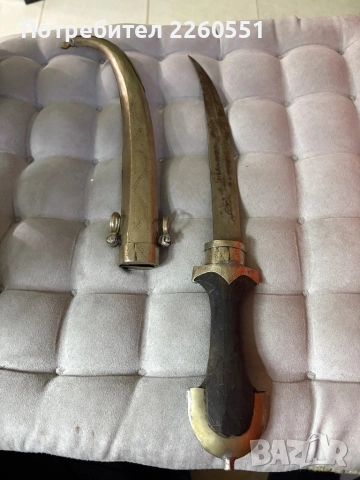 Ханджар месинг бронз стомана , снимка 4 - Антикварни и старинни предмети - 52689771
