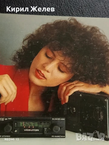 Старо календарче 88г. с лого VIDEOTON за КОЛЕКЦИЯ ДЕКОРАЦИЯ 35412, снимка 2 - Колекции - 51218706