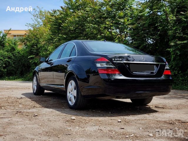 Mercedes S350 Бензин НОВ ВНОС, снимка 4 - Автомобили и джипове - 45946486