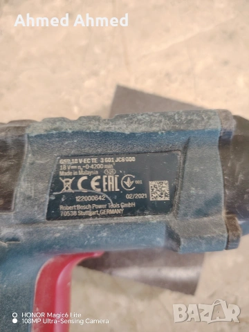 винтоверт за гипс картон bosch