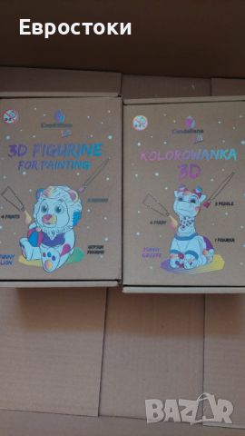 Креативна 3D играчка. Комплект за рисуване Candellana за деца и възрастни, снимка 10 - Рисуване и оцветяване - 46112650