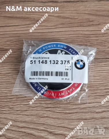 Емблема BMW 74мм Юбилейна за заден капак, снимка 2 - Аксесоари и консумативи - 53433071