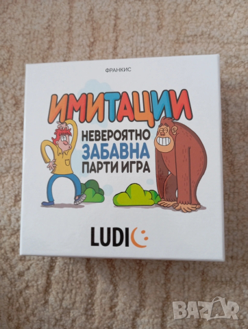 Занимателни игри,всички по 20 лв, снимка 5 - Игри и пъзели - 37758535