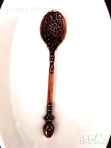 Стара медна лъжичка, снимка 2 - Прибори за хранене, готвене и сервиране - 52589949