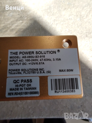 Импулсни захранвания , снимка 3 - Друга електроника - 52225122