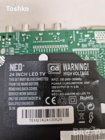 NEO LED-24B25M MAIN BOARD TP.SK105S.PA671(T) ADAPTOR DCBBM-B160B_09 PANEL QV240WHB-N10 Rev.2.0, снимка 3 - Части и Платки - 50349873