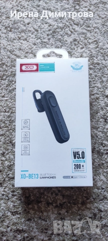 Bluetooth hands-free