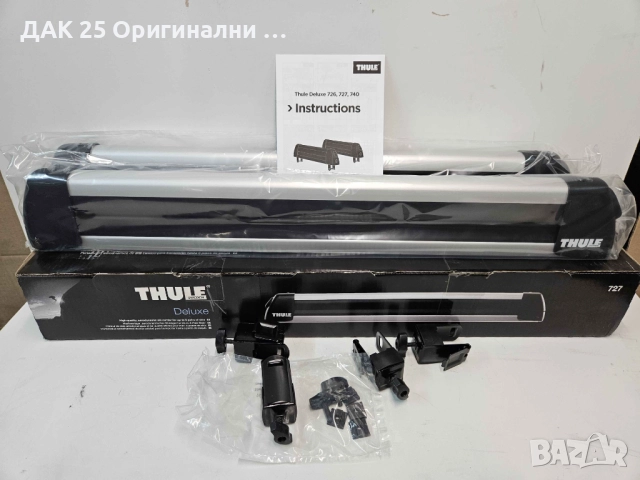 HYUNDAI/KIA THULE DELUXE 727 Багажник за ски и сноуборд 55700SBA20 Нов Оригинален артикул