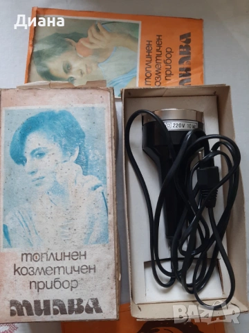 Топлинен козметичен прибор за масаж Милва., снимка 9 - Масажори - 53836044
