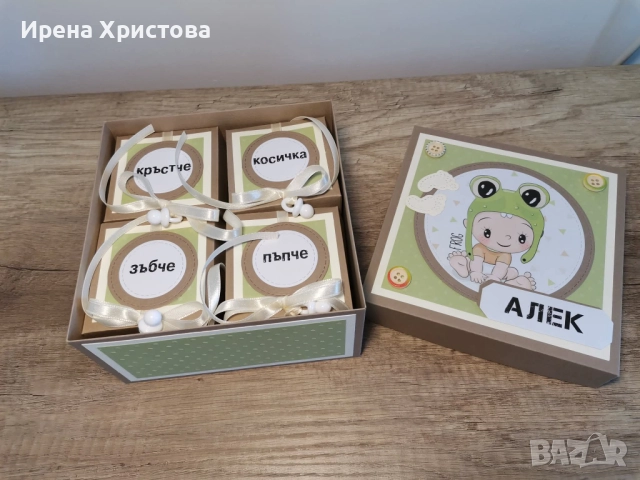 Кутии за бебешки съкровища. Подарък за погача , снимка 13 - Други - 52772427