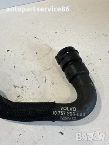 Маркуч за охлаждаща течност за Volvo XC60 2.0D (2011) 30757896, снимка 2 - Части - 53742667