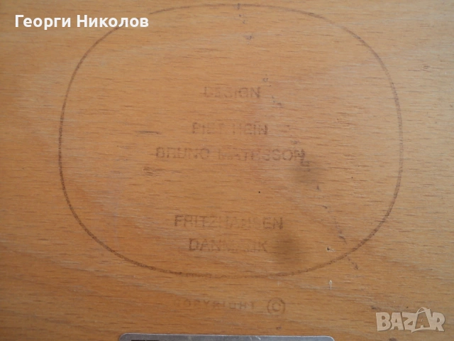 fritz hansen coffee table, снимка 5 - Антикварни и старинни предмети - 53737705