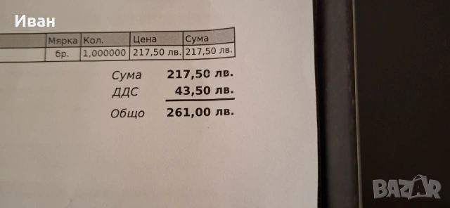 Професионален подслушвател Secureee MR-100, снимка 4 - Аудиосистеми - 53172026