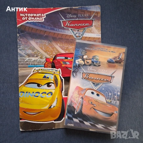 Видеокасета VHS Колите Анимация / Книжка Колите