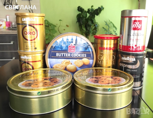 Метални кутии от кафе и бисквити