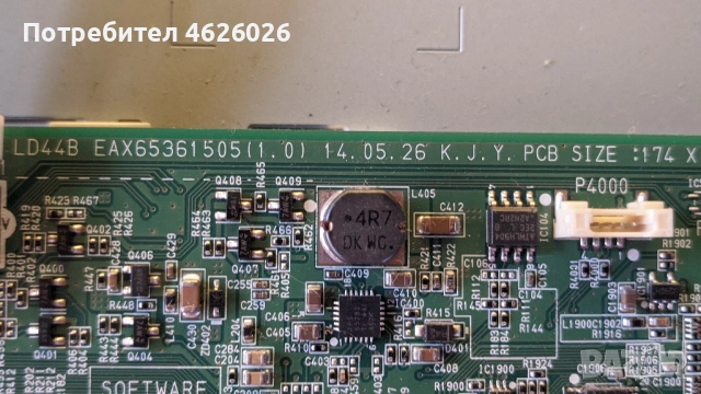 LG 32LB5610-EAX65361505-EAX65391401-32T42-COK CTRL BD, снимка 9 - Части и Платки - 53289209