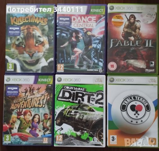 Игри за Xbox 360