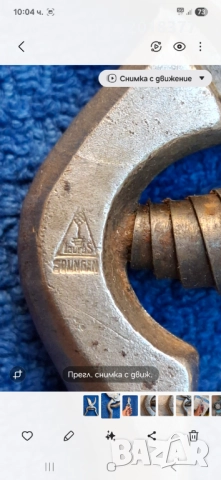 SOLINGEN/WOLF GARTEN RR 19/В.Търново ROMULUS- лозарски ножици, снимка 9 - Други инструменти - 51710210