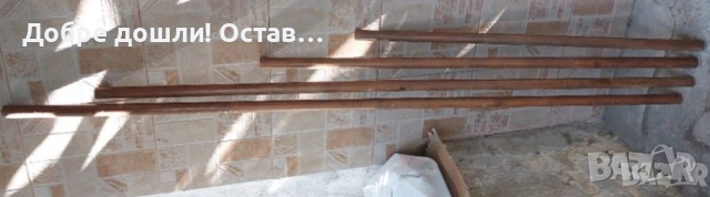 Комплект Инструменти, камина стойка, ръжен, голяма скара за огън, дървена пръчка за пердета, снимка 12 - Други - 41656472