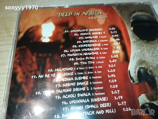DEEP IN AFRICA CD-ВНОС GERMANY 0304241027, снимка 9 - CD дискове - 45090529