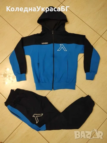 Детски Анцуг Левски е Вечен от 5 до 15г Футболен екип 2025