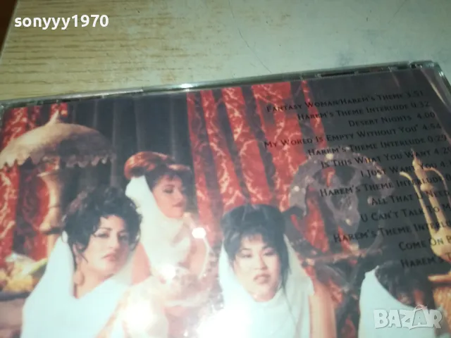HAREM CD 1303250845, снимка 11 - CD дискове - 49474399