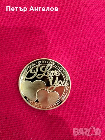 Позлатена късметлийска монета "Обичам те повече, отколкото мога да кажа", снимка 5 - Нумизматика и бонистика - 45724917