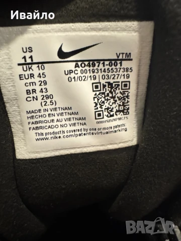 Nike Air Max 270 React., снимка 4 - Маратонки - 50748619