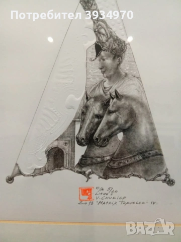 Картина Владимир Чукич, снимка 2 - Картини - 53257082