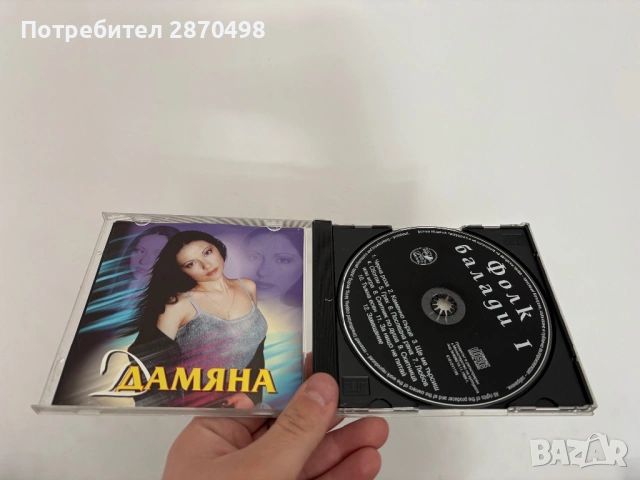 Фолк балади 1, снимка 2 - CD дискове - 53714801