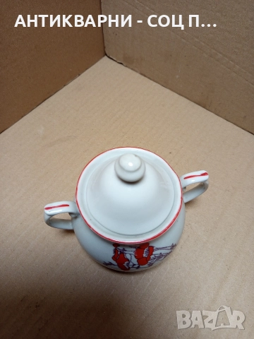 Соц Стара Порцеланова Захарница. , снимка 3 - Антикварни и старинни предмети - 52776909