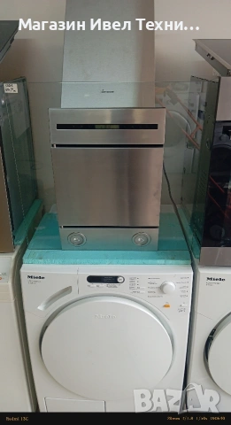 скосен стъклен абсорбатор , снимка 4 - Абсорбатори - 53442829