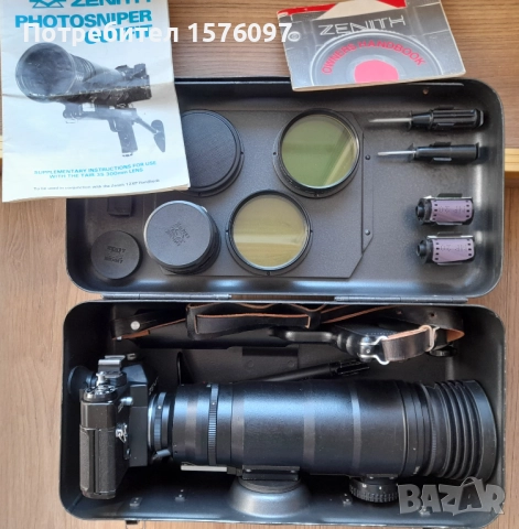 ЗАЯВЕН Фотоснайпер Zenit-12S с обективи Tair-3S 300мм и Helios 44 М, снимка 1