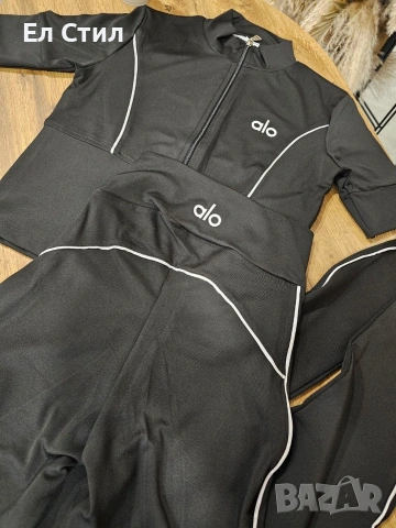 💎Дамски комплект alo,3 части,ЕКОНТ и Спиди , снимка 6 - Спортни екипи - 54074133