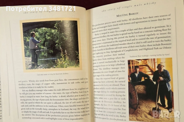 Справочник - малцови уискита / The Single Malt Whisky Companion. A Connoisseur's Guide, снимка 3 - Енциклопедии, справочници - 53520054