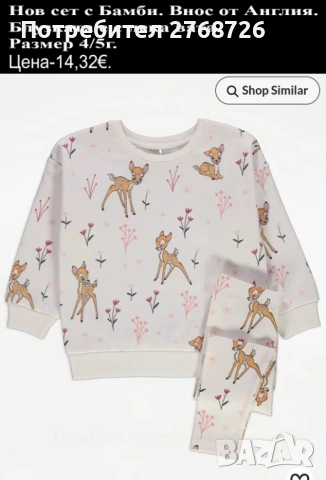 Нови дрехи, повечето внос от Англия, САМО Размер 4-5г, снимка 9 - Други - 45233716