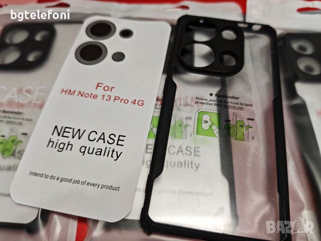 Xiaomi Redmi Note 13 4G/5G,Note 13 Pro 4G/5G удароустойчив кейс, снимка 6 - Калъфи, кейсове - 45659700