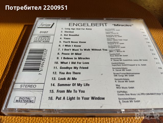 ENGELBERT, снимка 6 - CD дискове - 45328069