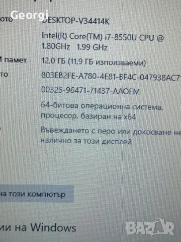 Геймърски лаптоп Acer A517-51, снимка 13 - Лаптопи за игри - 48720873