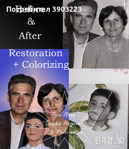 Реставриране и оцветяване на снимки, снимка 7 - Други услуги - 45063851