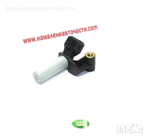 Датчик LR004396 Land Rover Defender колянов вал, снимка 1 - Части - 48894458